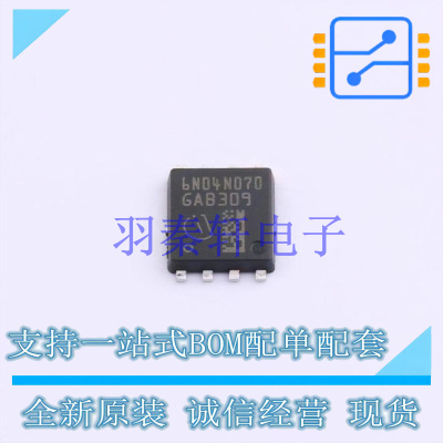 场效应管(MOSFET) IAUC45N04S6N070HATMA1 TDSON-8-57 全新原装进