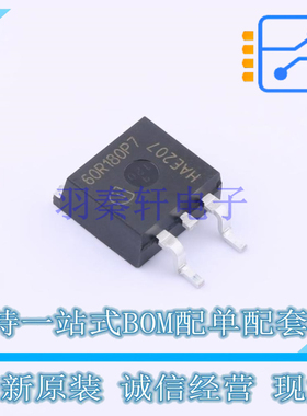 场效应管(MOSFET) IPB60R180P7 TO-263-3 全新原装正品