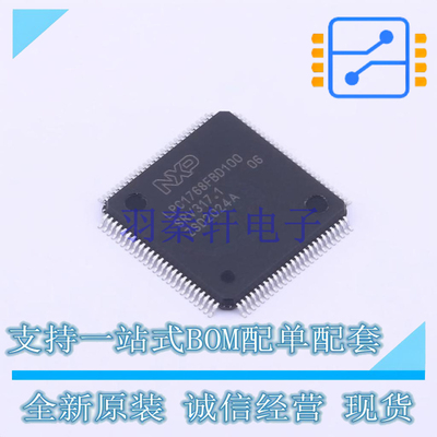 单片机(MCU/MPU/SOC) LPC1768FBD100K LQFP-100 NXP 全新原装正品