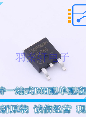 场效应管(MOSFET) IPD650P06NM TO-252-3 全新原装正品