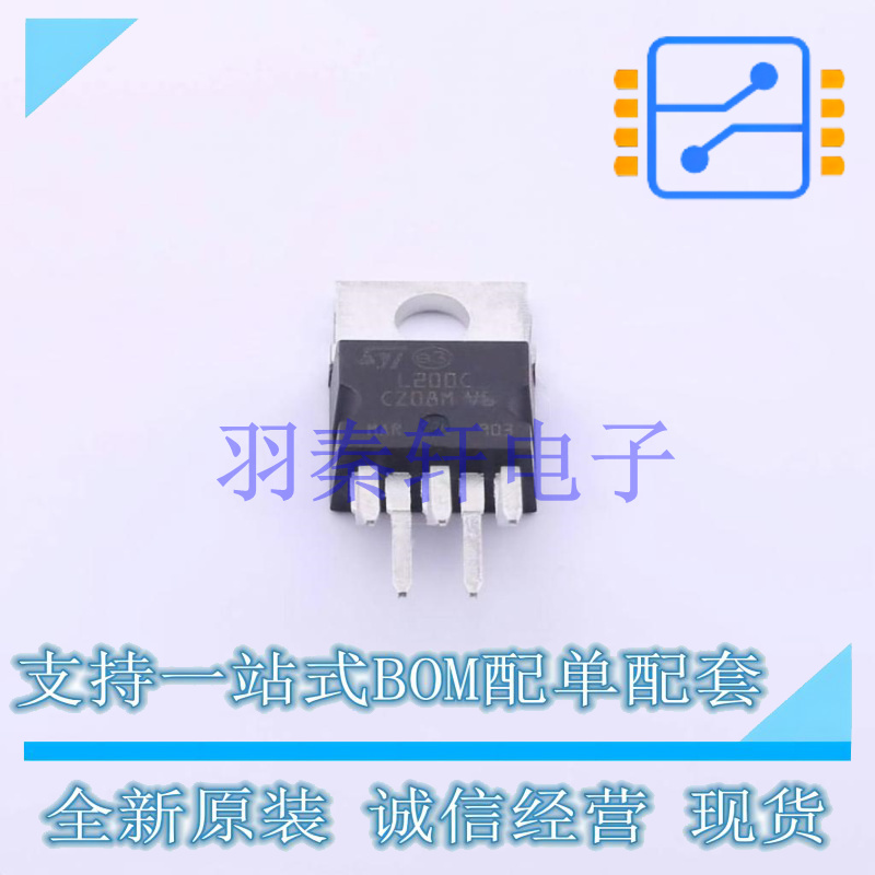 线性稳压器(LDO) L200CV - ST 全新原装进口