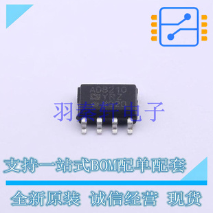 电流感应放大器 AD8210YRZ-REEL7 SOP-8 ADI 全新原装进口
