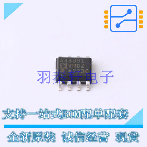 运算放大器 ADA4899-1YRDZ SOIC-8 ADI 全新原装进口