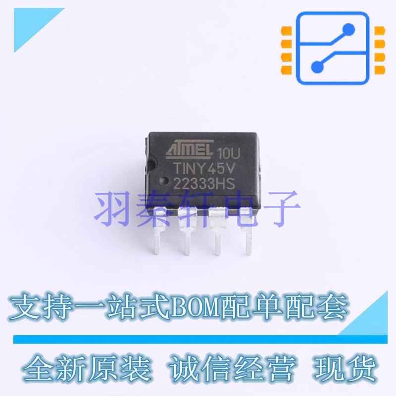 单片机(MCU/MPU/SOC) ATTINY45V-10PU PDIP-8 MIC 全新原装进口