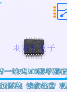 比较器 TS334IPT TSSOP-14 ST 全新原装正品