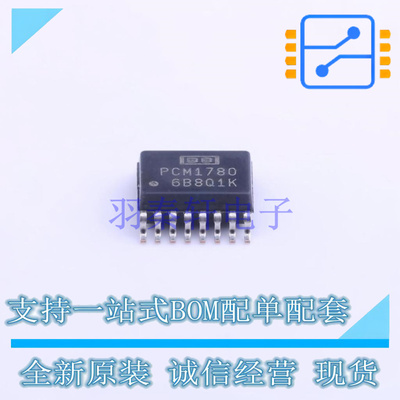数模转换芯片DAC PCM1780DBQR SSOP-16 TI 全新原装正品