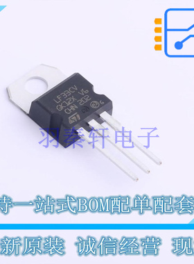 线性稳压器(LDO) LF33CV TO-220-3 ST 全新原装正品