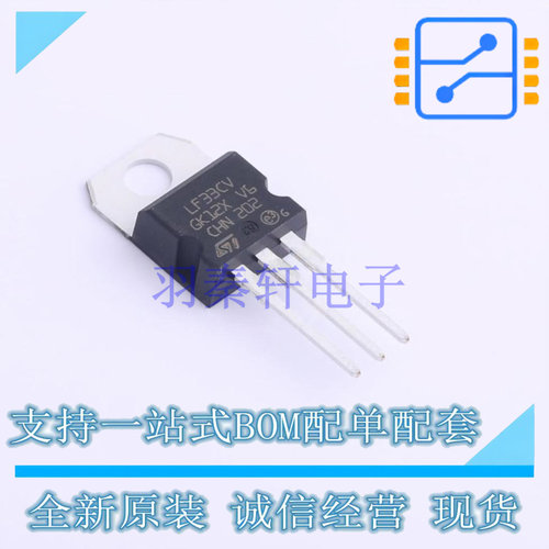 线性稳压器(LDO) LF33CV TO-220-3 ST 全新原装正品