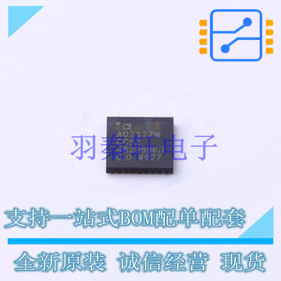 音频接口芯片 AD2427WCCSZ LFCSP-32 ADI 全新原装正品