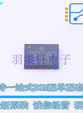 USB芯片 USB2514B-I/M2 SQFN-36 MIC 全新原装进口