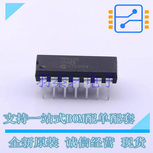 V/F和F/V转换芯片 TC9400CPD DIP-14 MIC 全新原装进口