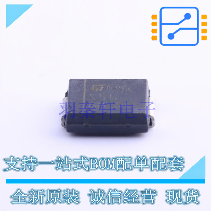肖特基二极管 STPS5L60S SMC(DO-214AB) ST 全新原装正品