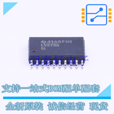 触发器 SN74LV273ADWR SOIC-20 TI 全新原装进口