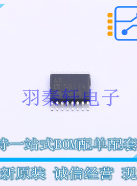 ADC/DAC-专用型 AD5317ARUZ-REEL7 TSSOP-16 ADI 全新原装正品