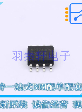 音频功率放大器 MP7740DN-LF-Z SOIC-8-EP MPS 全新原装进口
