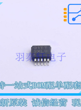 浪涌保护器 LM25069PMM-2/NOPB VSSOP-10 TI 全新原装正品