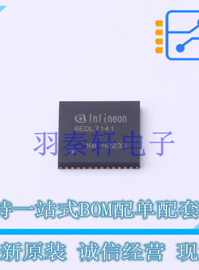 栅极驱动IC 6EDL7141XUMA1 VQFN-48 全新原装进口