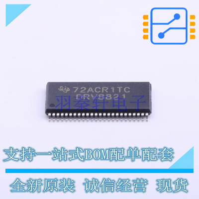 电机驱动芯片 DRV8821DCA HTSSOP-48-6.1mm TI 全新原装正品