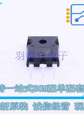 IGBT管/模块 IRG4PC30UDPBF TO-247AC-3 全新原装正品