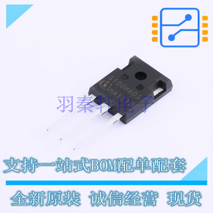 模塊 全新原裝 247 正品 IGBT管 IGW100N60H3