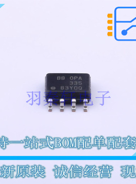 运算放大器 OPA335AID SOIC-8 TI 全新原装正品