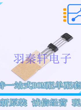 霍尔传感器 TLE4929CXHAM18NHAMA1 SSO-3 全新原装进口
