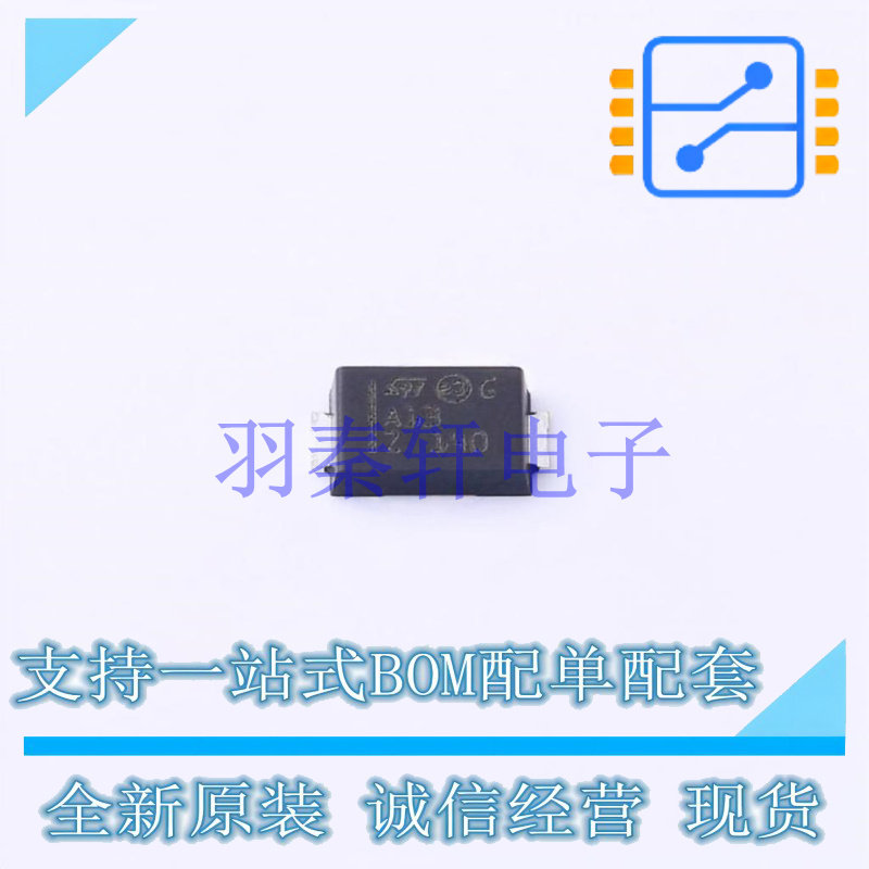 肖特基二极管 STPS1L30AFN SMA ST 全新原装进口
