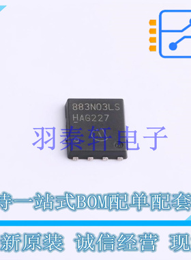 场效应管(MOSFET) BSC883N03LSGATMA1 TDSON-8-1 全新原装进口