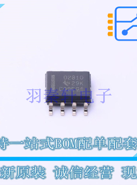 运算放大器 OPA2810IDT SOIC-8 TI 全新原装正品