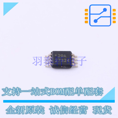 栅极驱动IC UCC27324DGN HVSSOP-8 TI 全新原装正品