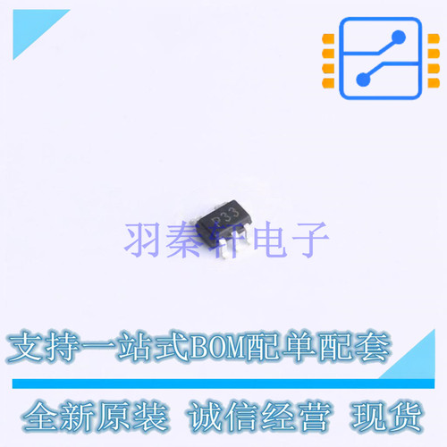 线性稳压器(LDO) TP142C33C5-1 SOT-353 TECH PUBLIC 全新原装正