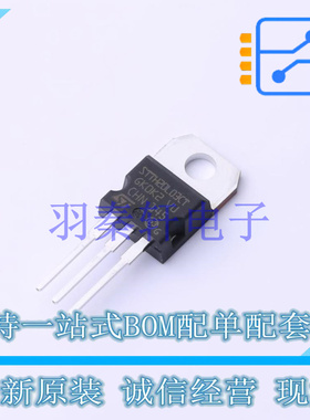 快恢复/超快恢复二极管 STTH20L03CT TO-220AB ST 全新原装进口