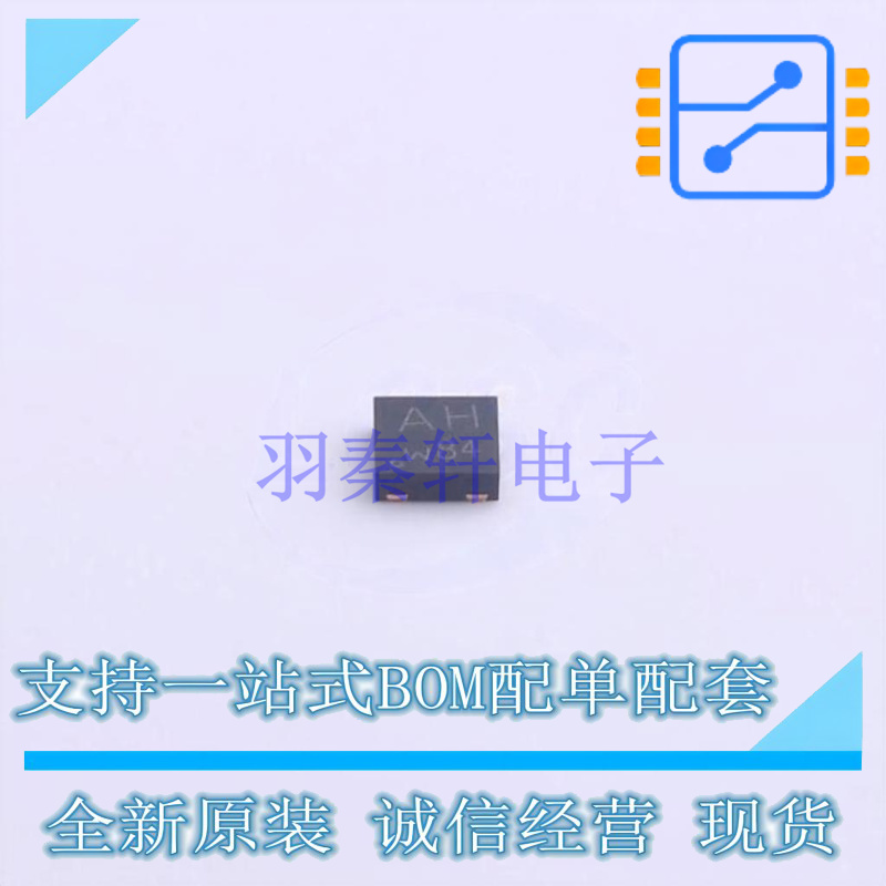 三极管(BJT) PBSS4330PA,115 DFN-3(2x2) Nexperia 全新原装正品