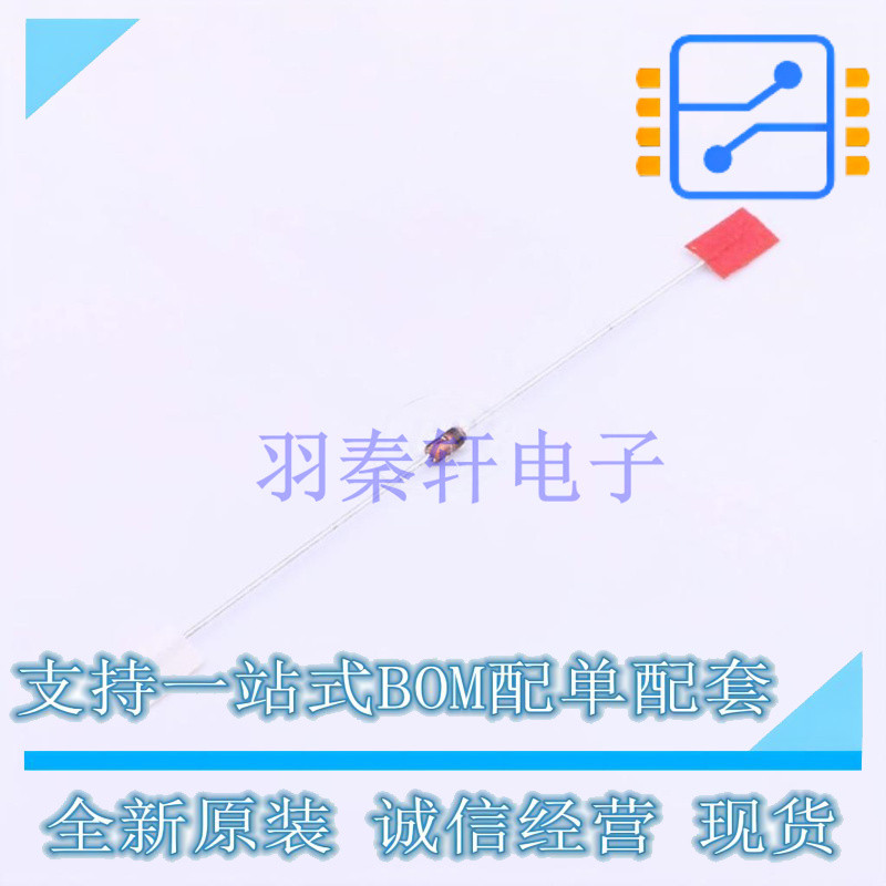 稳压二极管 BZX79-C4V7133 SOD-27 Nexperia 全新原装正品