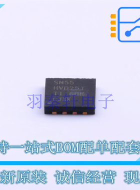 CAN芯片 SN55HVD251DRJR DFN-8 TI 全新原装正品