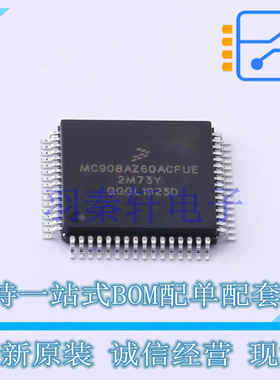 单片机(MCU/MPU/SOC) MC908AZ60ACFUER LQFP-64 全新原装进口