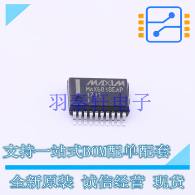模拟开关/多路复用器 MAX6818EAP SSOP-20 ADI 全新原装正品