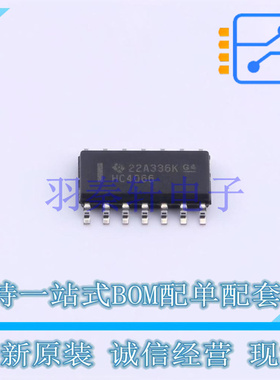 模拟开关/多路复用器 SN74HC4066DR SOIC-14 TI 全新原装进口