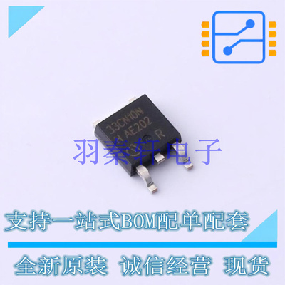 场效应管(MOSFET) IPD33CN10NG TO-252-3 全新原装进口