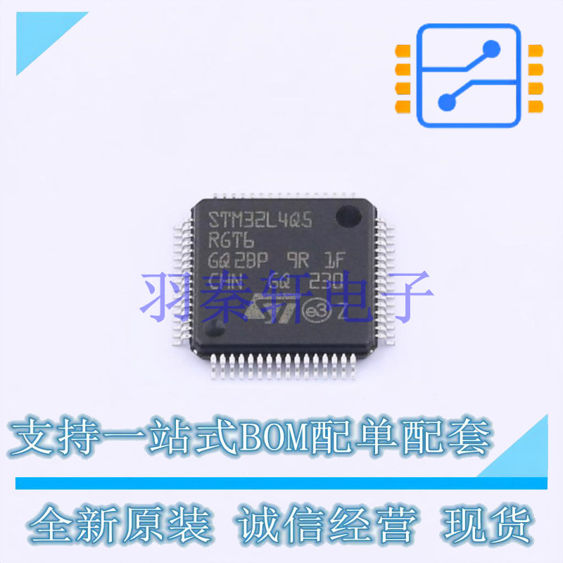 单片机(MCU/MPU/SOC) STM32L4Q5RGT6 LQFP-64(10x10) ST 全新原装