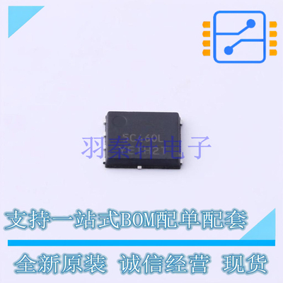 场效应管(MOSFET) NTMFS5C460NLT1G SO-8FL ON 全新原装正品