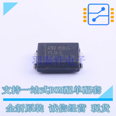 瞬态抑制二极管(TVS) SM15T6V8A SMC(DO-214AB) ST 全新原装正品