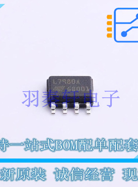 DC-DC电源芯片 L7980ATR HSOP-8-EP ST 全新原装进口