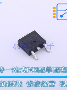 三极管(BJT) 2SC5825 SOT-428 ROHM 全新原装正品