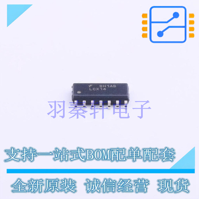 反相器 74LCX14MX SOIC-14 ON 全新原装正品