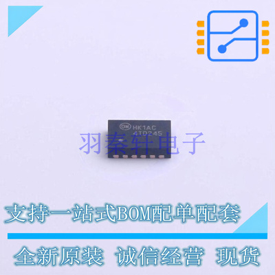 转换器/电平移位器 FXL4TD245BQX DQFN-16(2.5x3.5) ON 全新原装