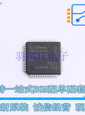单片机(MCU/MPU/SOC) XMC4400F64K512BAXQMA1 TQFP-64 全新原装正