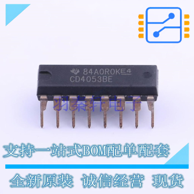 模拟开关/多路复用器 CD4053BE DIP-16 TI 全新原装正品
