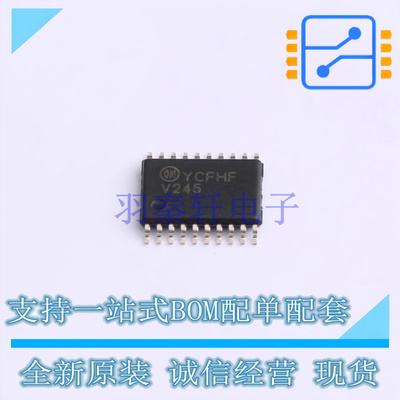 缓冲器/驱动器/收发器 74VHC245MTCX TSSOP-20 ON 全新原装正品
