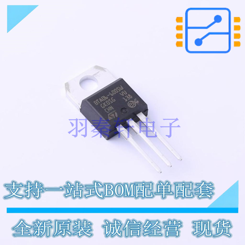 晶闸管(可控硅)/模块 BTA06-600SWRG TO-220 ST 全新原装正品